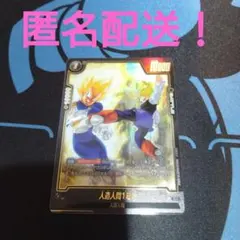 ドラゴンボールフュージョンワールド　カード　人造人間18号　パラレル　r　クロス