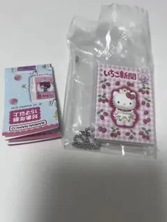 サンリオ ガチャガチャ いちご新聞 豆ガチャノート