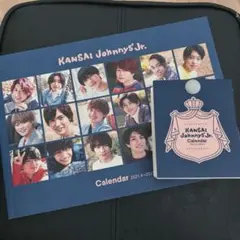 関西ジャニーズJr. カレンダー 2021.4~2022.3