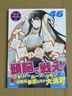 けっち様 リクエスト 2点 まとめ商品