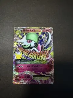 MサーナイトEX 30th
