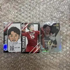 石川祐希 選手 まとめ売り