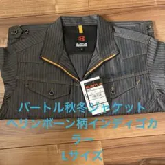 バートル ブルゾン