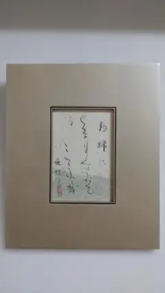 村山実 直筆サイン 色紙/サイン 落款 色紙/阪神タイガース 永久欠番 11番 村山実 直筆サイン 色紙/サイン 落款 色紙/阪神タイガース 永久欠番 11