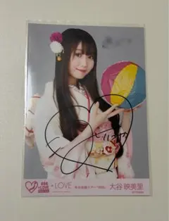 AKB48 ♡渡辺麻友♡ 大人ジェリービーンズ 封入トレカ レア まゆゆ