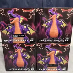 ドラゴンクエスト ビッグアクションフィギュア 竜王 4体セット