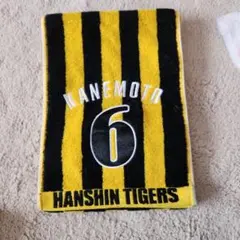 HANSIN TIGERS KANEMOTO 6 タオル 2026年最新】kanemotoの人気アイテム - メルカリ