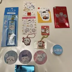 ちいかわ色々グッズ