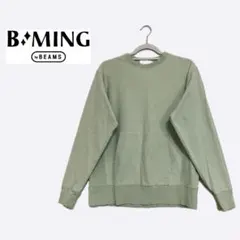 B:MING by BEAMS トレーナーS 黄緑 ビームス 長袖 Sのサムネイル