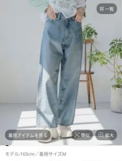 LOWRYS FARM ビジューデニムパンツ M　ライトブルー