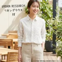 アーバンリサーチ リネン100% 長袖シャツ ドット柄 38 白 麻素材 春夏