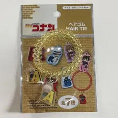 名探偵コナン 安室透 ヘアゴム ダイソー
