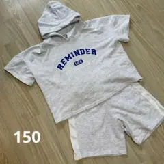 フード付きスウェットセット　150 スポーツウェア　キッズ