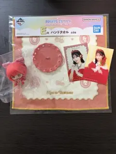 FRUITS ZIPPER 1番くじ 月足天音セット