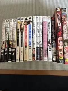 丸尾末広 青年漫画セット 少女椿 トミノの地獄 他 丸尾末広 青年漫画セット 少女椿 トミノの地獄 他 - メルカリ