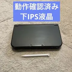 【動作確認済】new3dsll メタリックブラック　下IPS