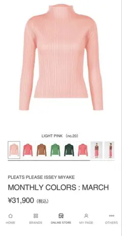 PLEATS PLEASE ISSEY MIYAKE リブプリーツトップス - メルカリ