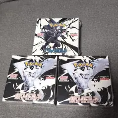 シュリンク付 ブラックボルト 1BOX ホワイトフレア 2BOX 新品未開封