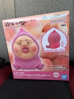2個セット】こびとづかん カクレモモジリのほんのり光るお尻ライト