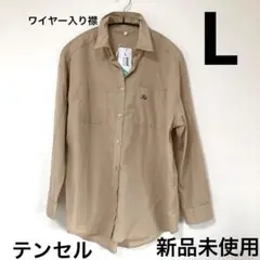 ワイヤー入り襟テンセルベージュシャツ