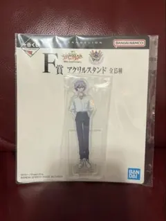 エヴァンゲリオン 渚カヲルアクリルスタンド