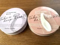 【新品未開封】ママコスメクレンジングバーム2個セットmamacosmeスパチュラ