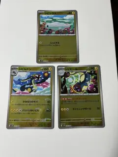 ポケモンカード シビルドン シビビール シビシラス モンスターボールミラーセット