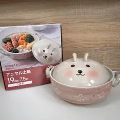 2026年最新】土鍋 うさぎの人気アイテム - メルカリ