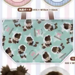 モンチッチ ベビチッチ ガチャ ポーチアソートコレクション ワイドトート