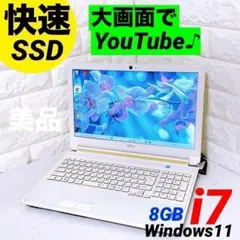 第7世代i3/SSD Windows11 ノートパソコン オフィス BD G74 - メルカリ