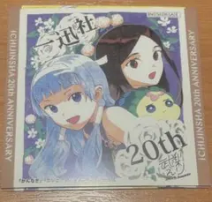 Item thumbnail for item 710e6a59-5e33-4802-9e75-b39877b92ddb