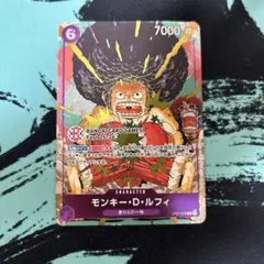 モンキー・D・ルフィ　プロモ　バンダイカードゲームフェス