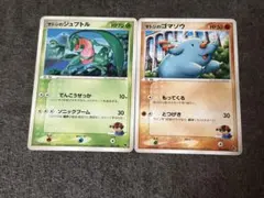 ポケモンカード VS サトシのジュプトル サトシのゴマゾウ　サトシカード２枚のサムネイル
