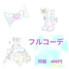 アイプリ　ジュエルバズリウムルビーピュアホワイト