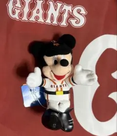 ミッキーマウス GIANTS ぬいぐるみレア