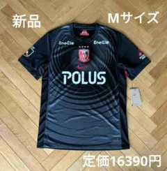2026年最新】浦和レッズ ユニフォーム 3の人気アイテム - メルカリ