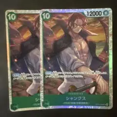 ワンピースカード　シャンクス　セット ワンピースカードゲーム シャンクス 4枚セット OP14-027 - メルカリ
