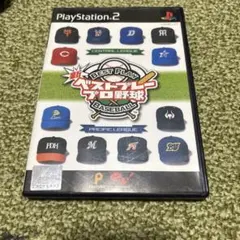 2026年最新】ベストプレープロ野球'00の人気アイテム - メルカリ