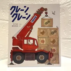 まるはちや　⭐︎プロフィール必読⭐︎様 リクエスト 2点 まとめ商品