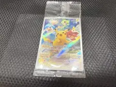 【未開封】ピカチュウ みんなでぼうけん スカバイピカチュウ 10枚 ポケカ ポケモンカード スカバイ ピカチュウ プロモ みんなでぼうけん - メルカリ