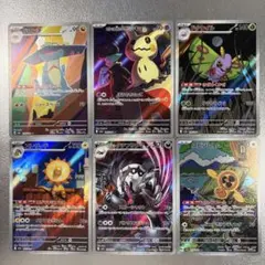 み*く様 ポケモンカード　AR まとめ売り　ポケカ　メガドリームex