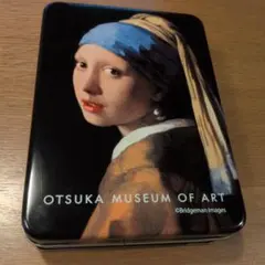 大塚国際美術館 真珠の耳飾りの少女 空き缶