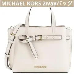 【美品】マイケルコースMichael Kors ハンドバッグ＆ショルダーバッグ白