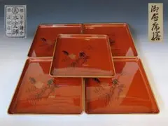 2025年最新】輪島塗 会席膳の人気アイテム - メルカリ