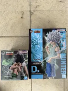 ハンターハンター　HUNTER×HUNTER 一番くじ　２体セット