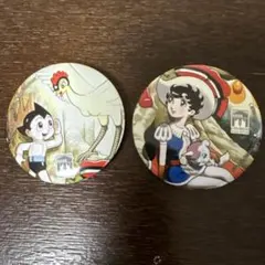 アトムと白雪姫の缶バッジセット