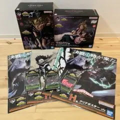 一番くじヒロアカ ラストワン　B賞フィギュア 2個セット　おまけ付き