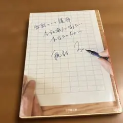 短歌という爆弾 今すぐ歌人になりたいあなたのために