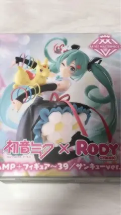 初音ミク x Rody サンキューバージョン フィギュア