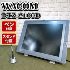 2026年最新】cintiq 21uxの人気アイテム - メルカリ